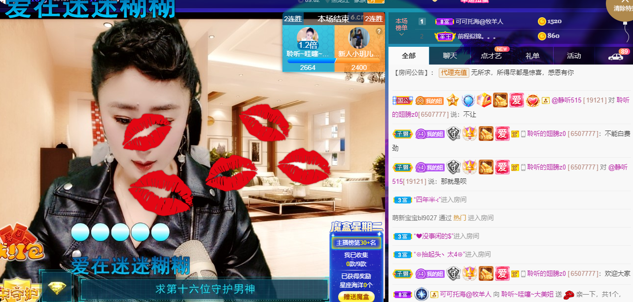 聆听~福妞儿的图片