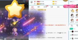 小甜贪财好色💕的图片