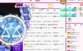 XM丨喵九九💕主播照片