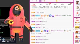 XM丨喵九九💕主播照片