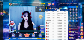 凑美没人爱主播照片