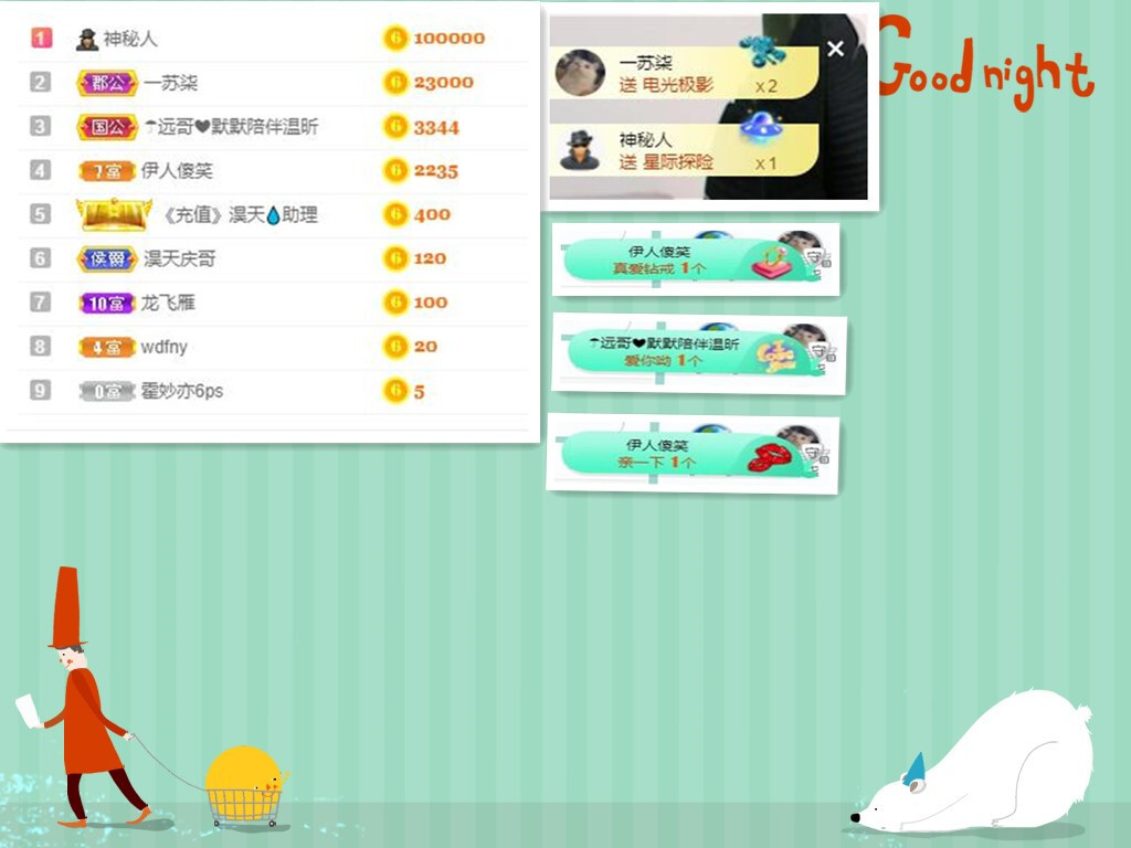 苏苏，越来越好的图片