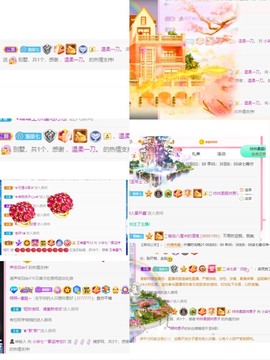 柒七休主播照片
