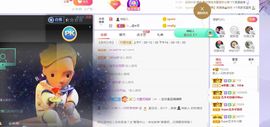一只柠回老家休主播照片