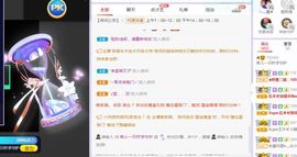 一只柠回老家休主播照片