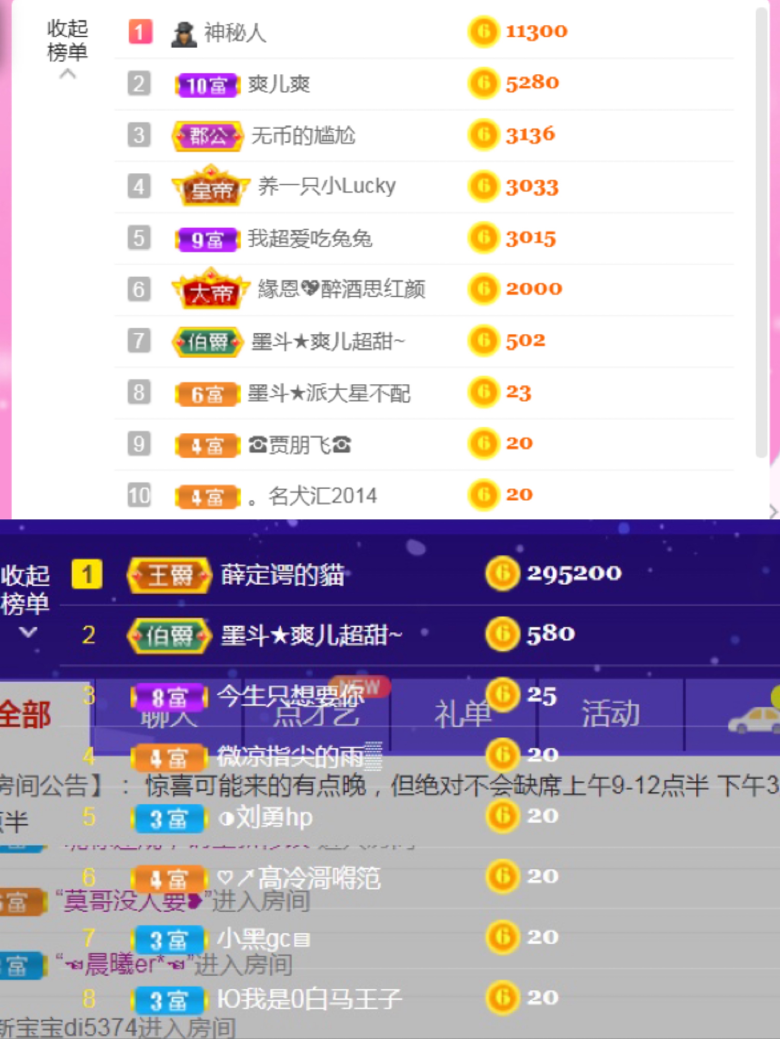 休，，，，，，的图片