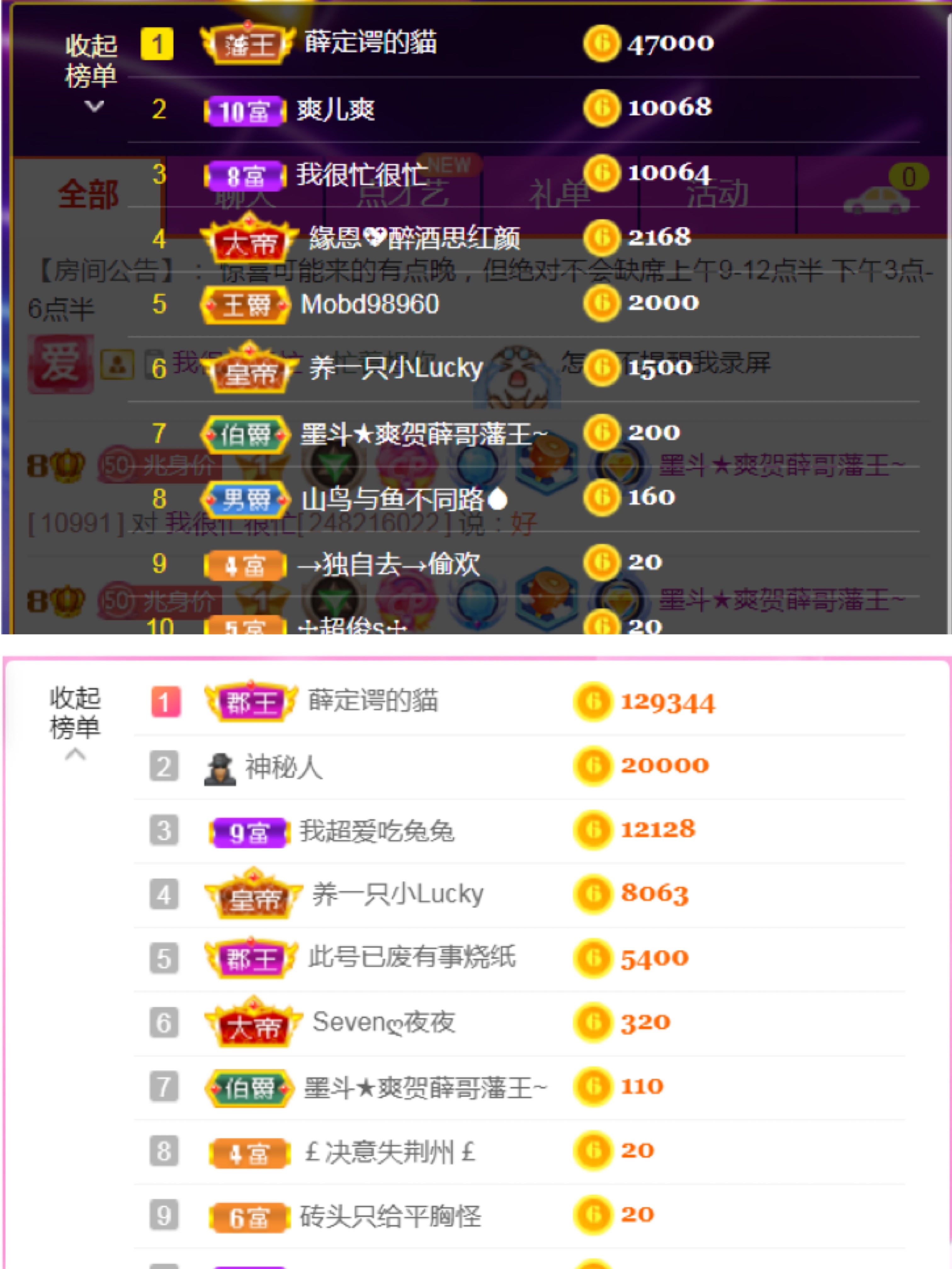 休，，，，，，的图片