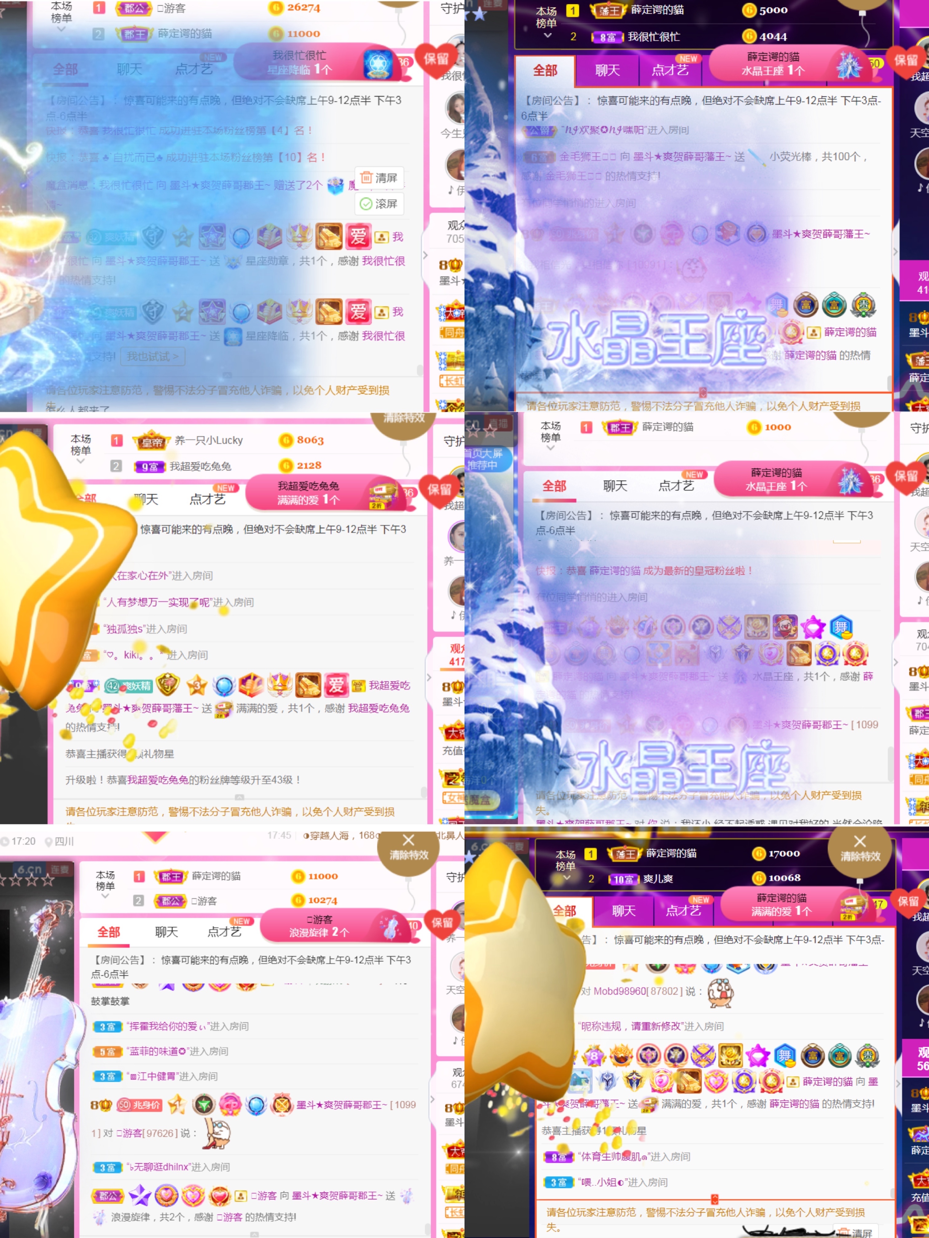 休，，，，，，的图片