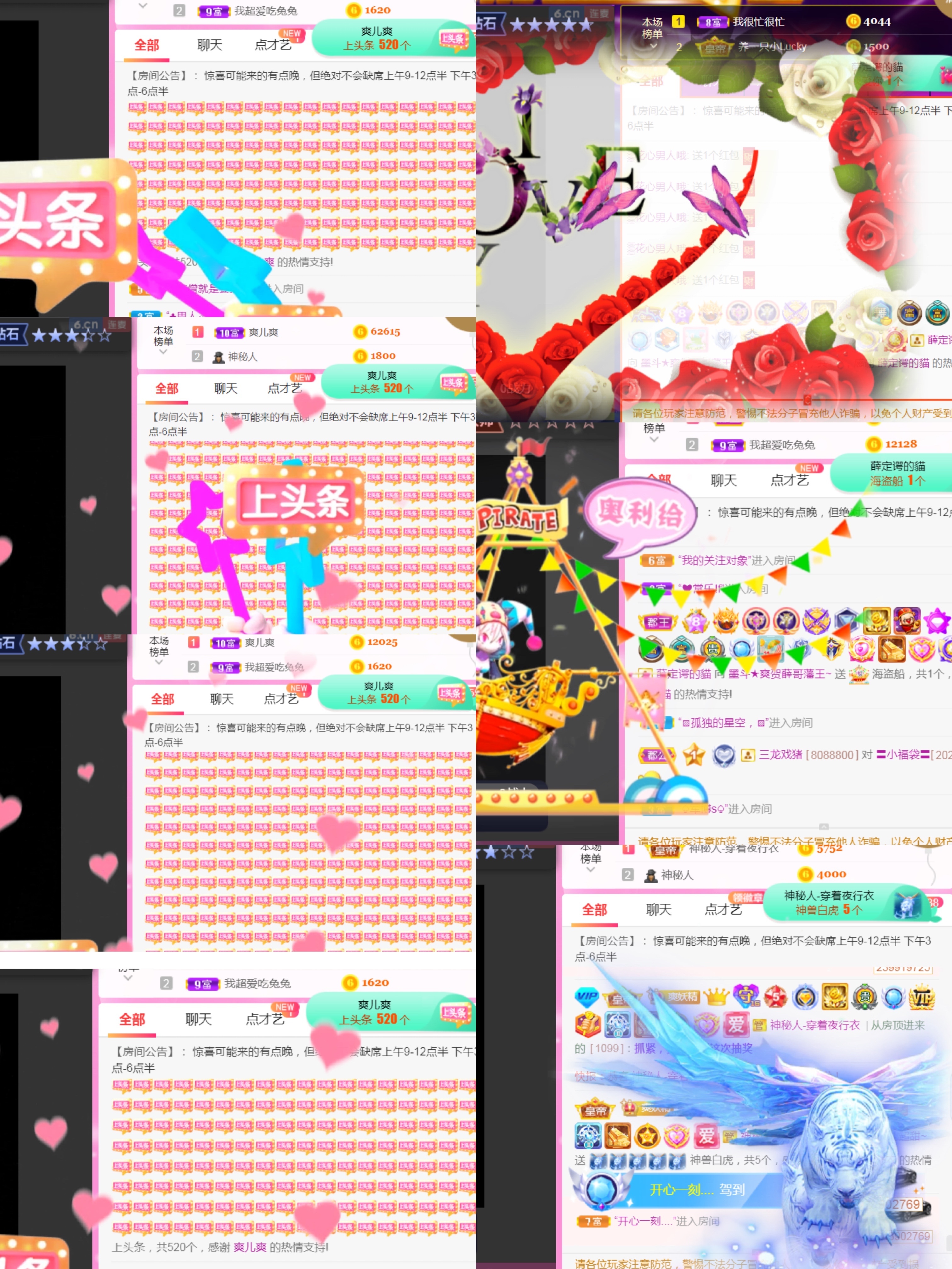 休，，，，，，的图片