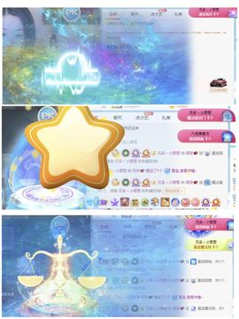 玟玟🌸加油啊主播照片