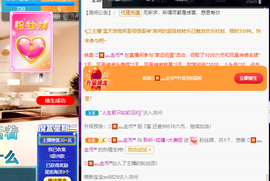 聆听~爱唱歌的图片