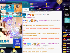 聆听~爱唱歌的图片
