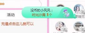 开心果冰儿主播照片