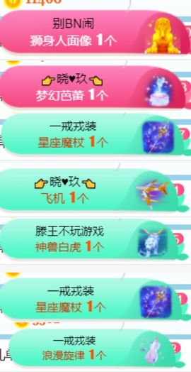 素雅依依暂休主播照片