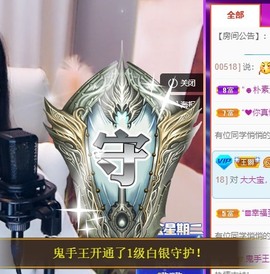 呆呆娜♥♥唱歌呐主播照片