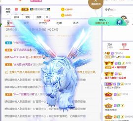 一树梨花压海唐同学☞主播照片