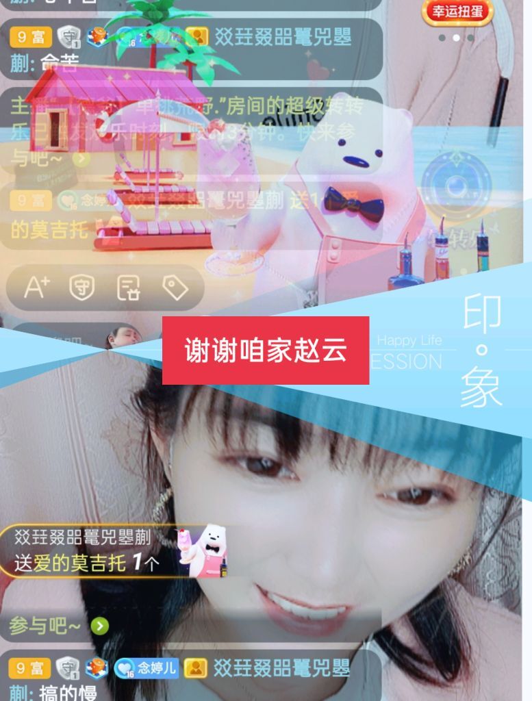 婷婷💕感恩有你陪伴的图片