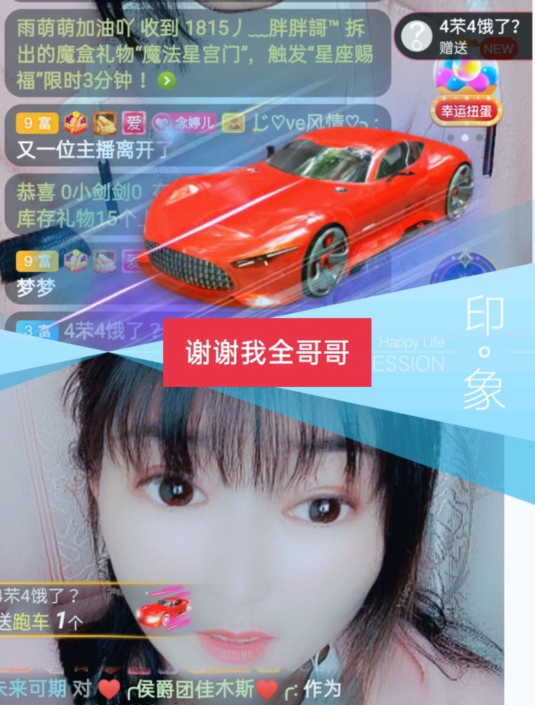 婷婷💕感恩有你陪伴的图片