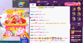 🎶柒歌回家了休的图片