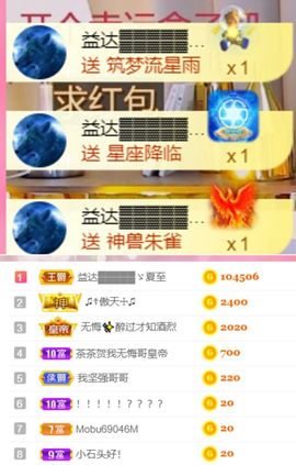 夏至🌸主播照片