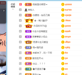 A亮宝充值代理的图片