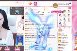 如意~后会有期主播照片