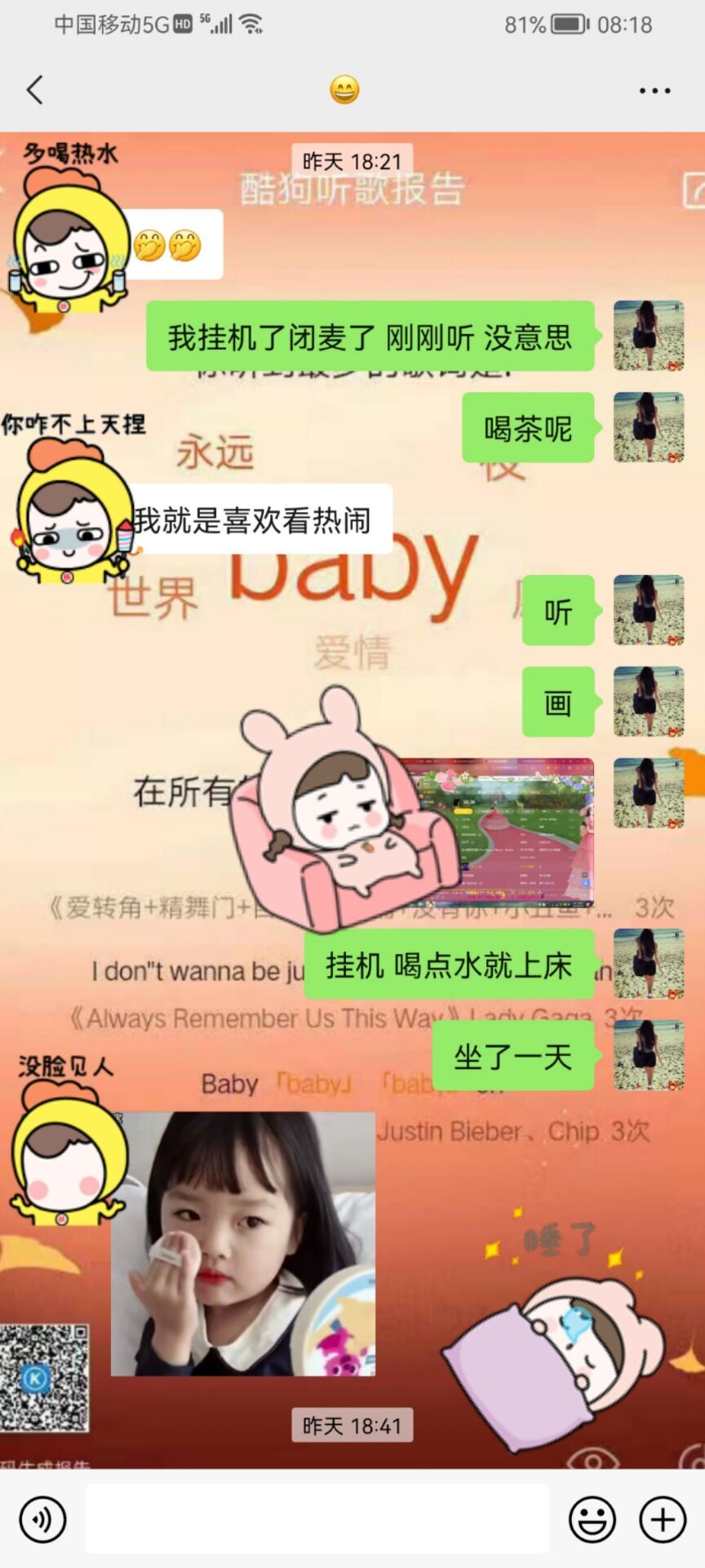 ✿ぐ蓝妹妹@红舞鞋✔的图片