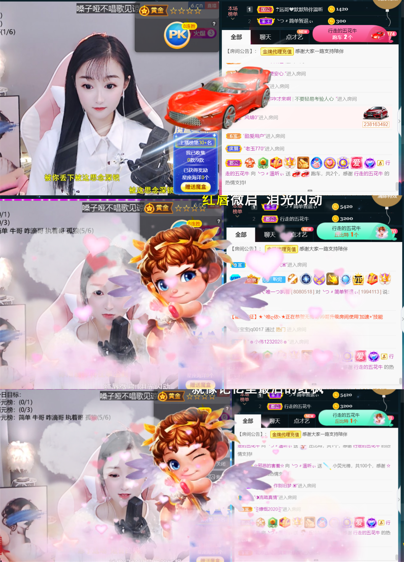╰つ〃薀昕🌷的图片