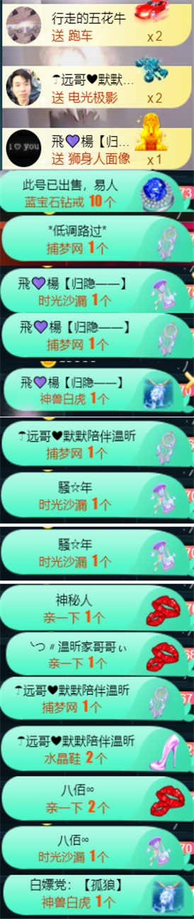 ╰つ〃薀昕🌷的图片