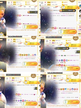 筱一✿．12点见主播照片