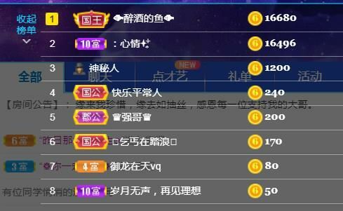 金麒麟好运连连🎤的图片