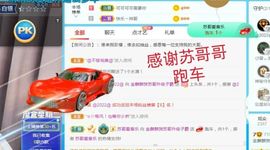 金麒麟安静唱歌🎤主播照片