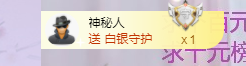 依芝の求心软的神！的图片