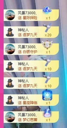 XM丨喵九九💕主播照片