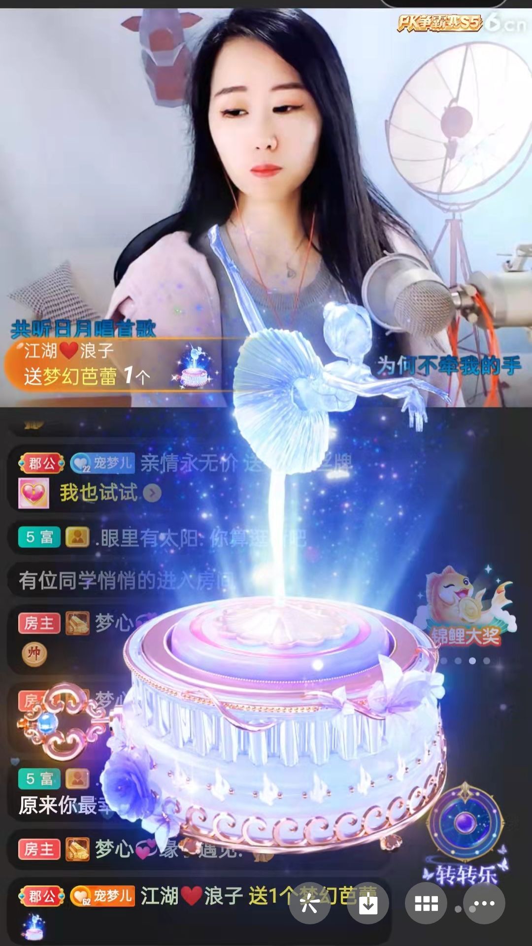 梦心💞缘于遇见的图片