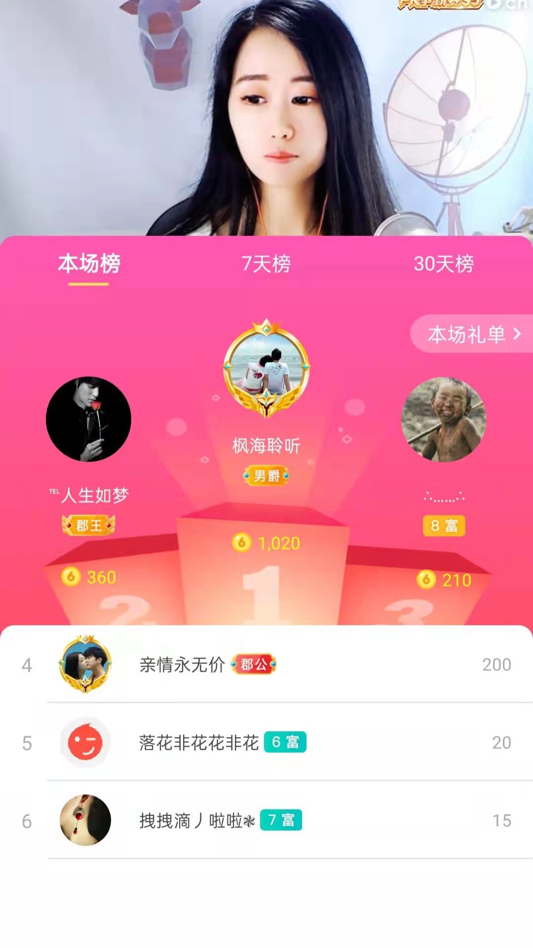 梦心💞缘于遇见的图片