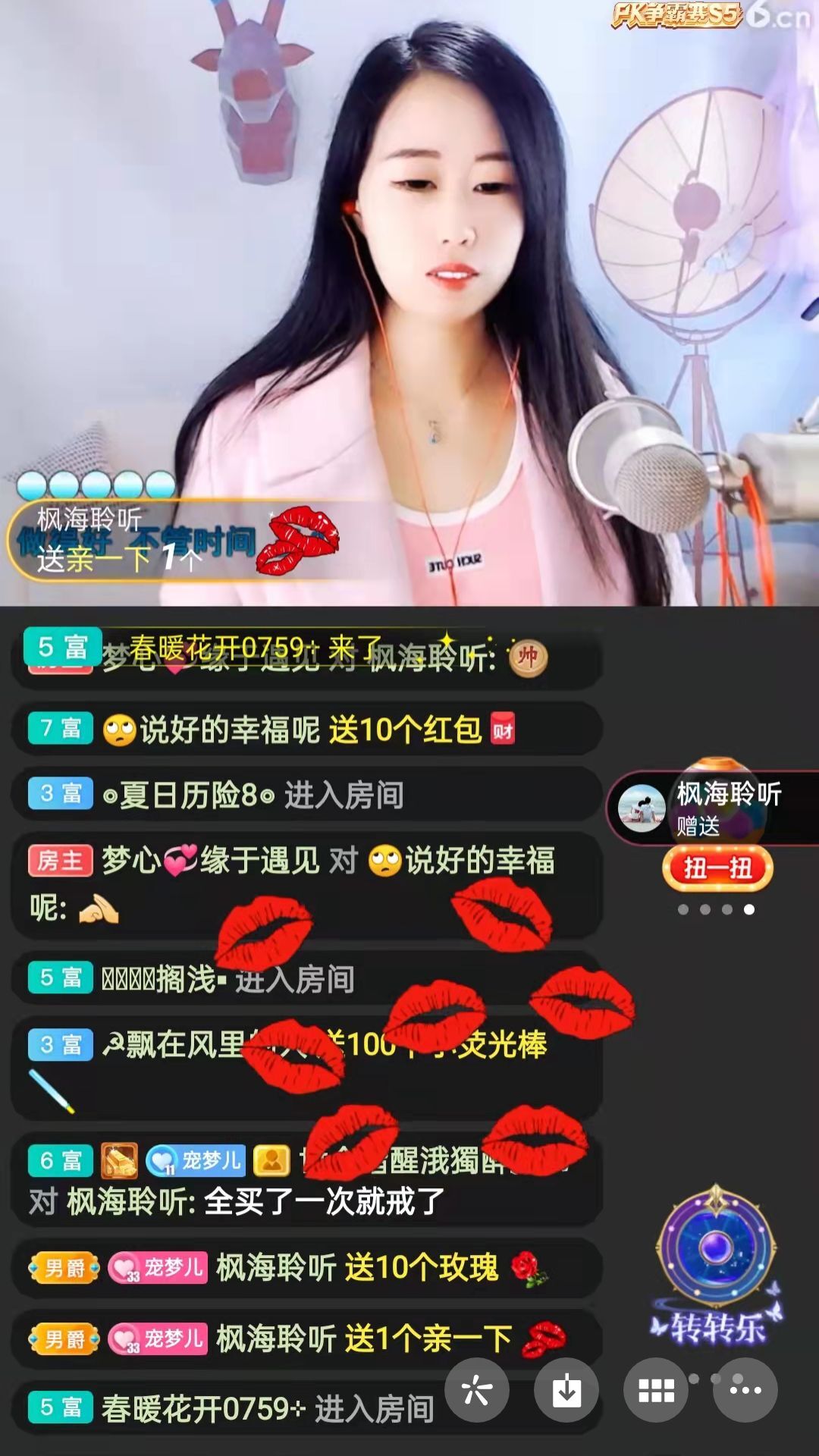 梦心💞缘于遇见的图片