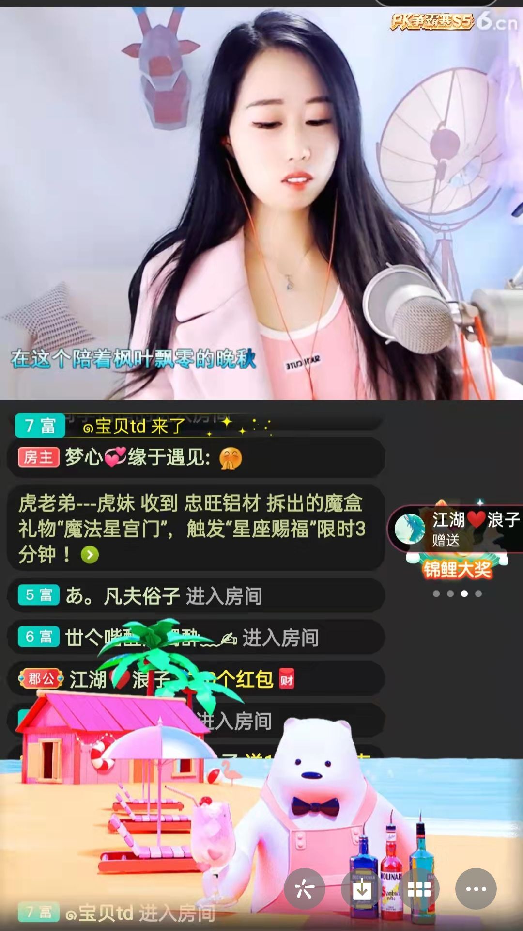 梦心💞缘于遇见的图片