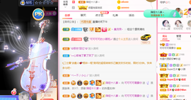 可可可可休息主播照片