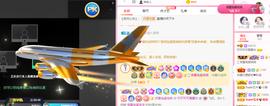 可可可可休息主播照片