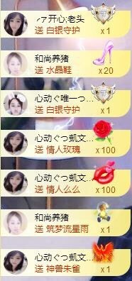 心动ぐつ媚儿主播照片
