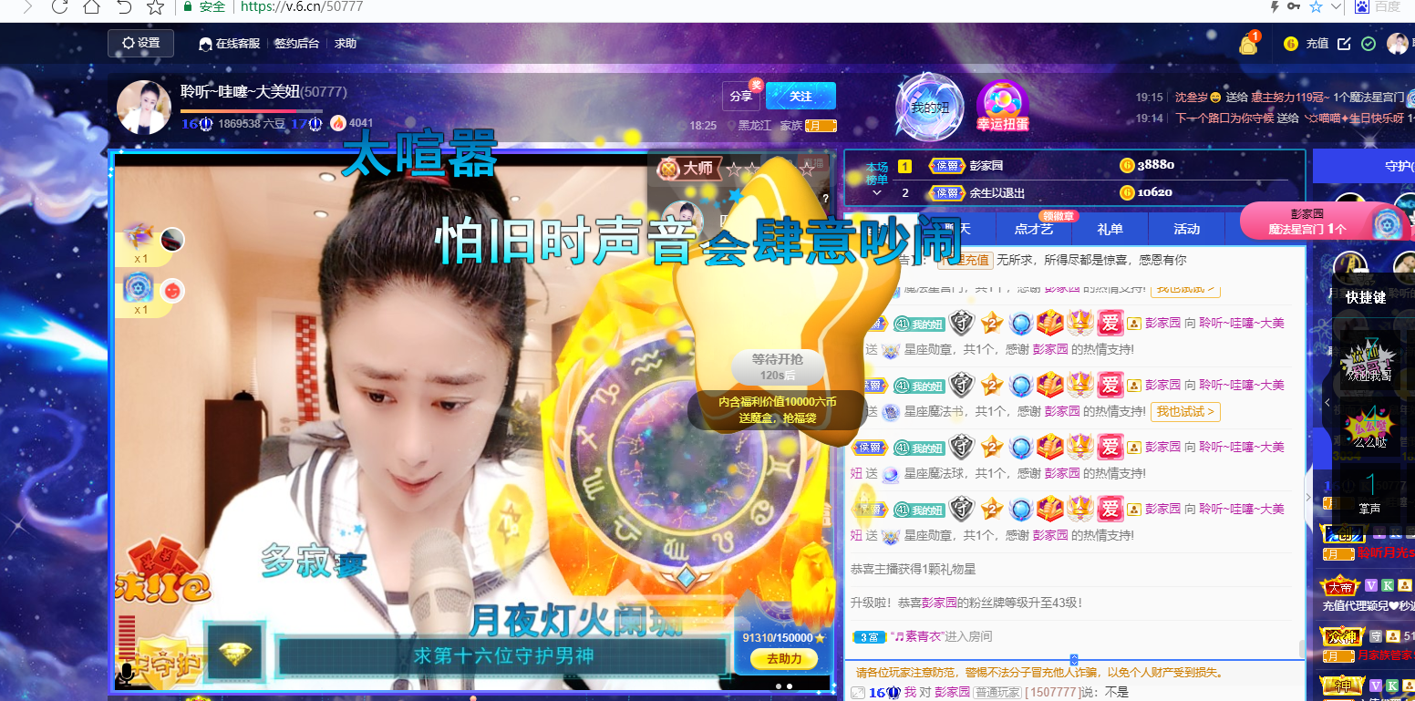 聆听~福妞儿的图片