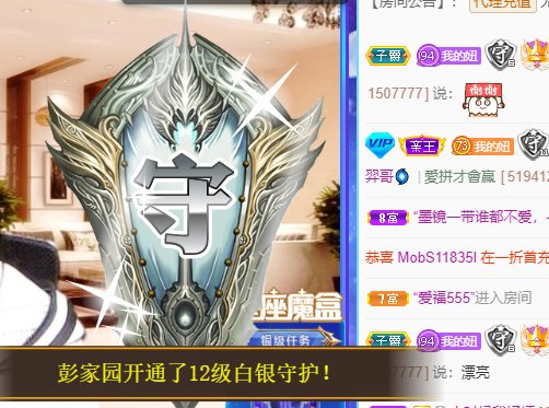 聆听~福妞儿的图片