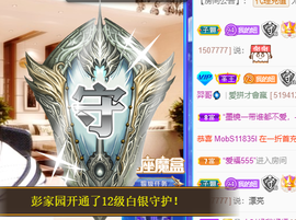 聆听~爱唱歌的图片
