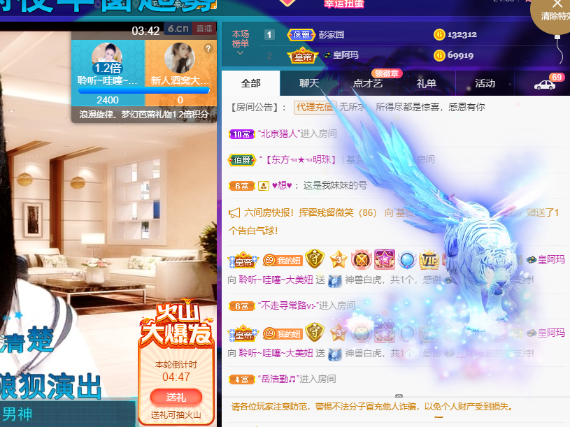 聆听~福妞儿的图片