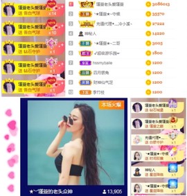 ★︶瑾萱、晚上见的图片