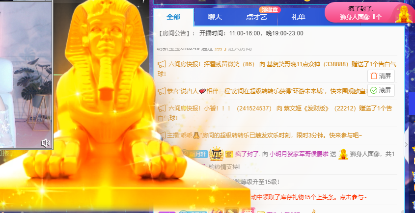 小明月℡的图片