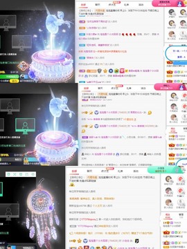 退网了，谢谢大家关心主播照片