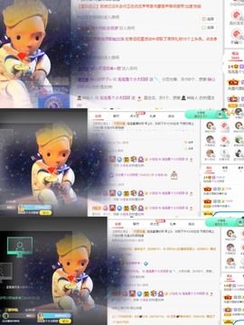 退网了，谢谢大家关心主播照片