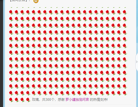 糖豆豆（退）主播照片